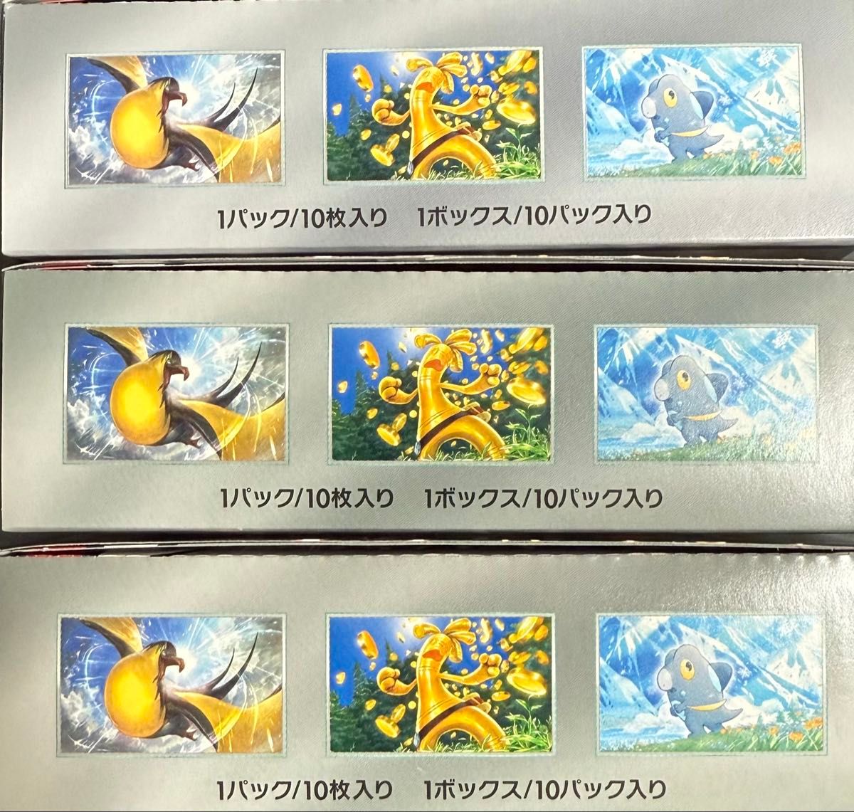 シュリンクなしペリペリ付】ポケモンカードゲーム スカーレット シュリンクなしペリペリ付】ポケモンカードゲーム スカーレット