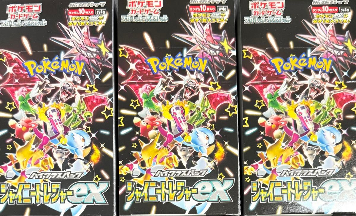 シュリンクなしペリペリ付】ポケモンカードゲーム スカーレット シュリンクなしペリペリ付】ポケモンカードゲーム スカーレット