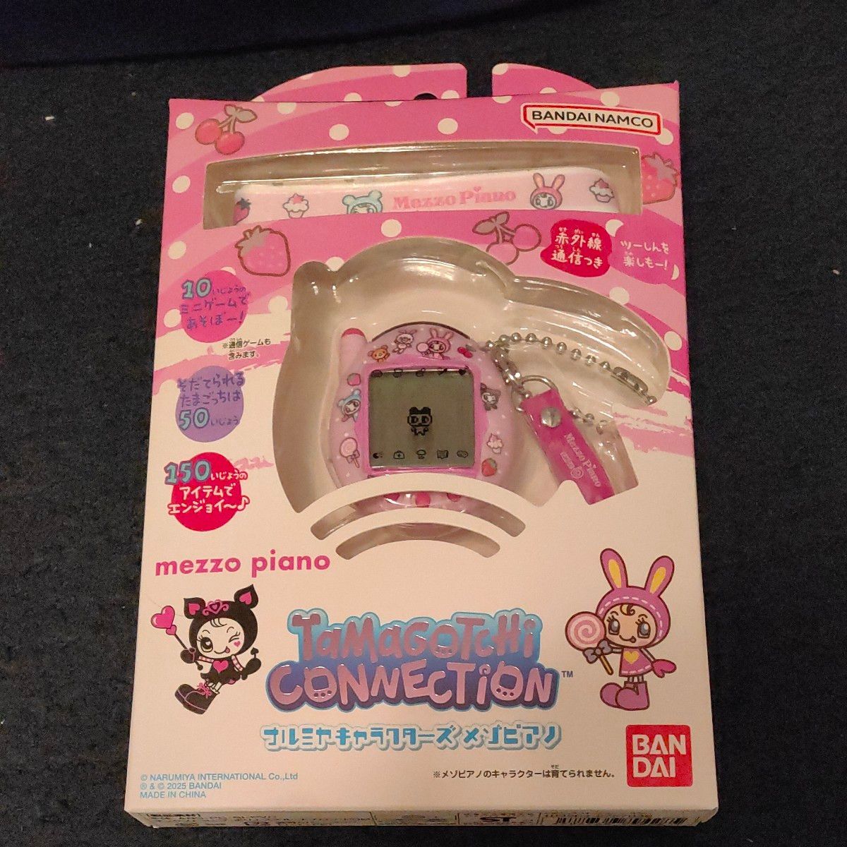 24時間以内発送 たまごっちコネクション ナルミヤキャラクターズ 24時間以内発送 たまごっちコネクション ナルミヤキャラクターズ