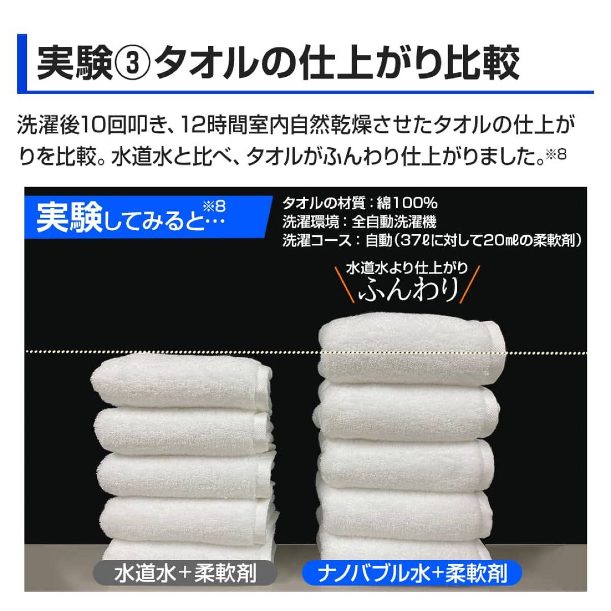 セール 新品 アラミック シルキーナノバブル 洗濯ホース JLH-SN2 セール 新品 アラミック シルキーナノバブル 洗濯ホース JLH-SN2