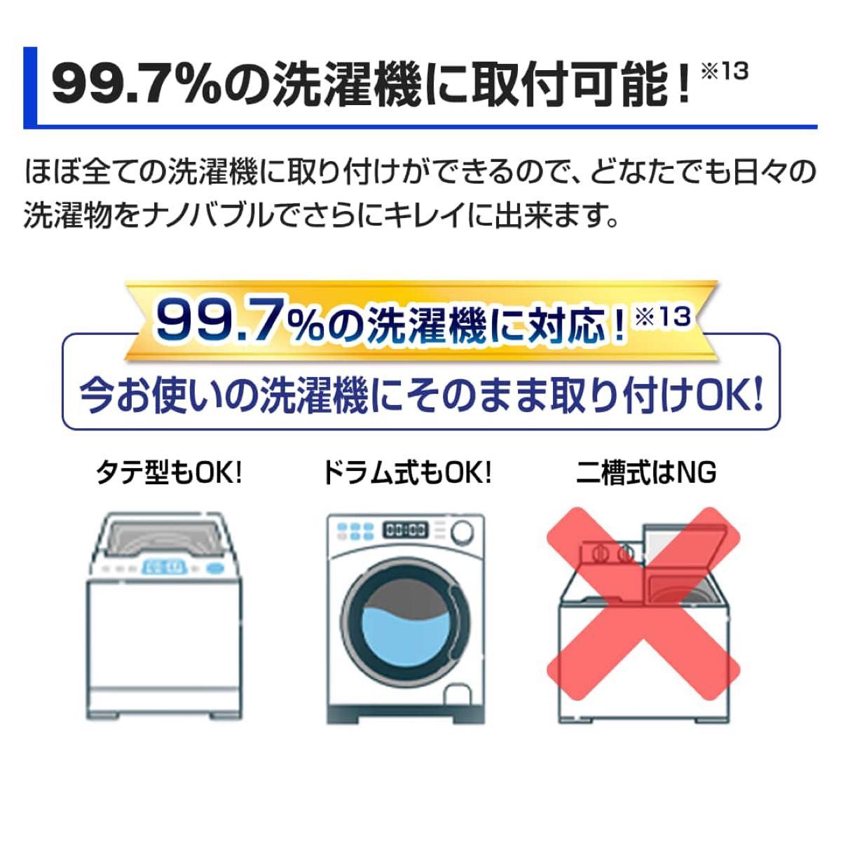 セール 新品 アラミック シルキーナノバブル 洗濯ホース JLH-SN2 セール 新品 アラミック シルキーナノバブル 洗濯ホース JLH-SN2