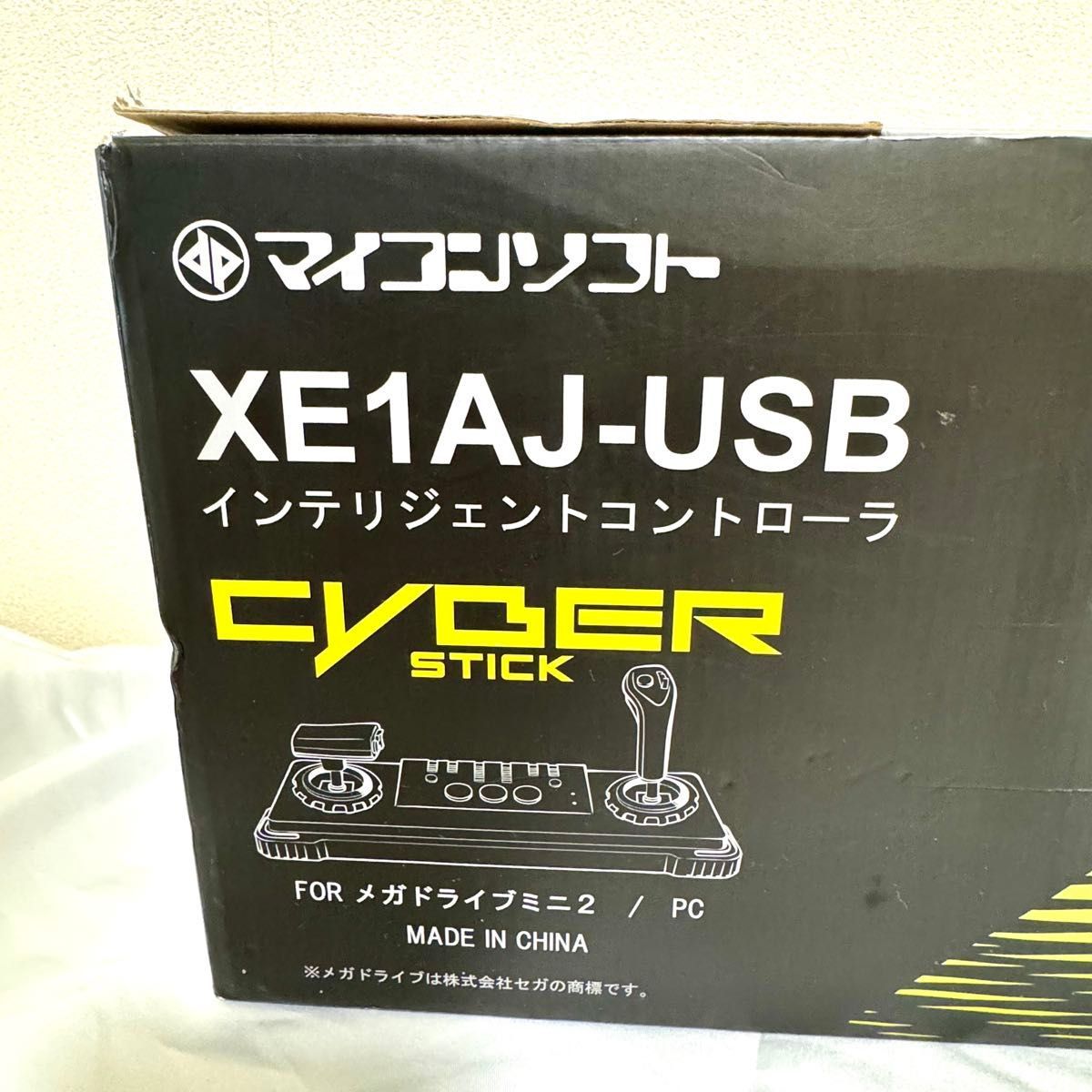 未使用 新品 サイバースティック CYBER STICK XE1AJ-USB 未使用 新品 サイバースティック CYBER STICK XE1AJ-USB