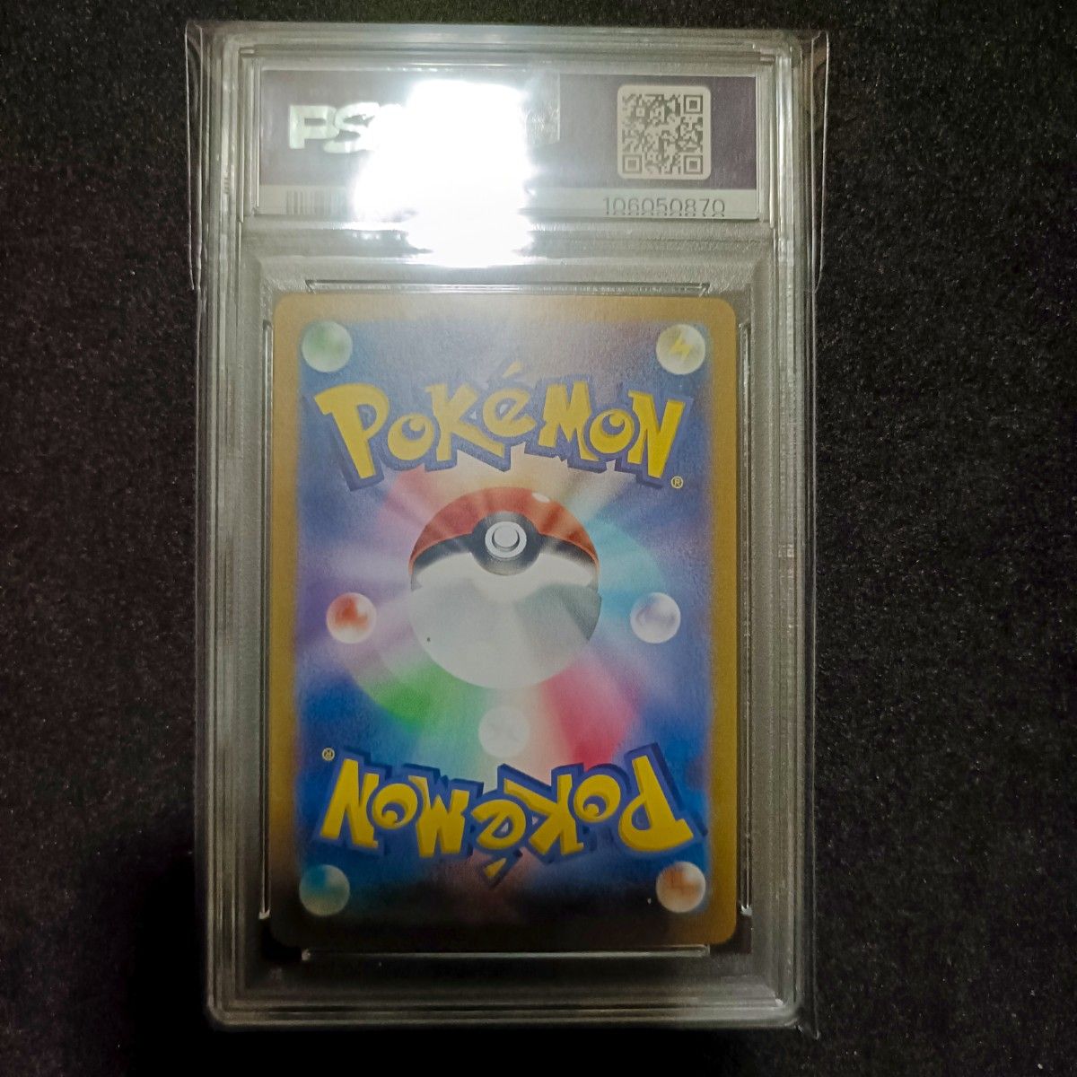 PSA10 イルカマンex SAR ポケモンカード|Yahoo!フリマ(旧 PSA10 イルカマンex SAR ポケモンカード|Yahoo!フリマ(旧