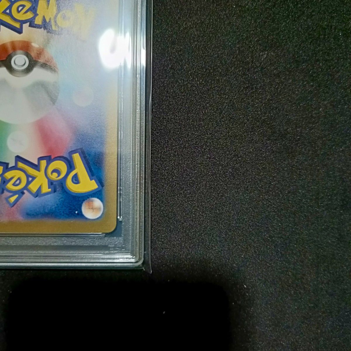 PSA10 イルカマンex SAR ポケモンカード|Yahoo!フリマ(旧 PSA10 イルカマンex SAR ポケモンカード|Yahoo!フリマ(旧