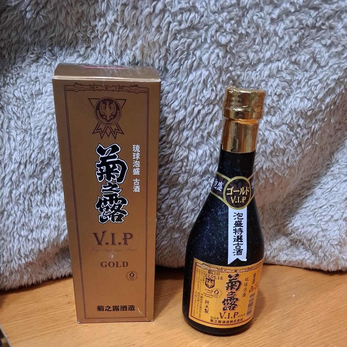 泡盛 琉球泡盛 菊之露 沖縄特産 菊乃露酒造 古酒 本場泡盛 VIP 泡盛 琉球泡盛 菊之露 沖縄特産 菊乃露酒造 古酒 本場泡盛 VIP