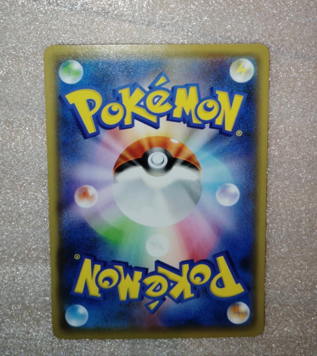 ピカチュウ プロモ ポケモンカード NAGABA ポケモンカードゲーム ピカチュウ プロモ ポケモンカード NAGABA ポケモンカードゲーム