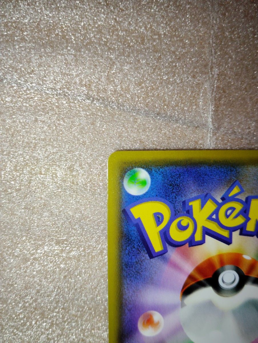 ピカチュウ プロモ ポケモンカード NAGABA ポケモンカードゲーム ピカチュウ プロモ ポケモンカード NAGABA ポケモンカードゲーム