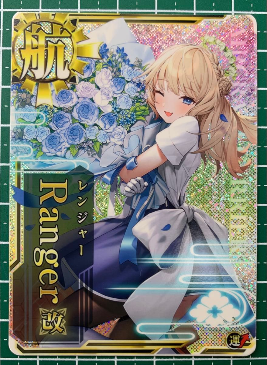 艦これアーケード オリジナルイラストカード レンジャー改 ホロ 艦これアーケード オリジナルイラストカード レンジャー改 ホロ