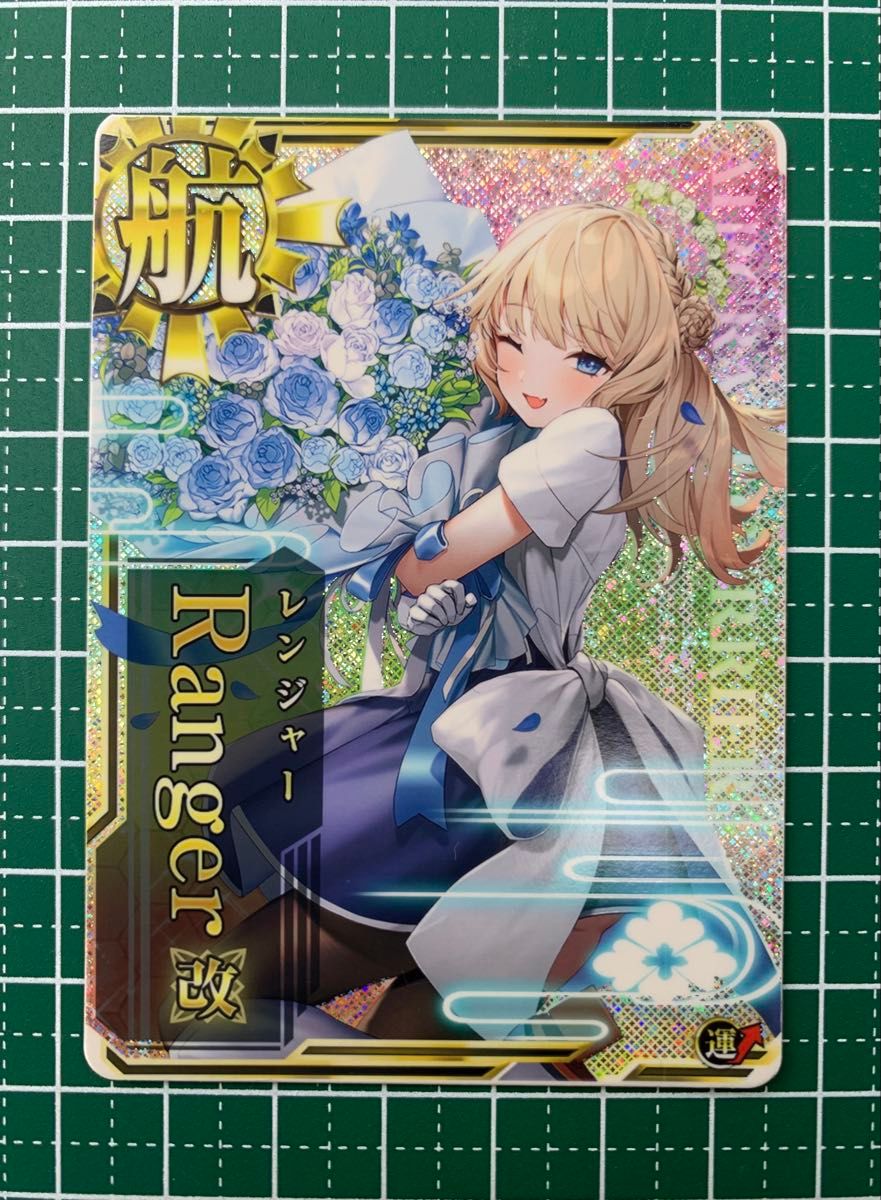 艦これアーケード オリジナルイラストカード レンジャー改 ホロ 艦これアーケード オリジナルイラストカード レンジャー改 ホロ