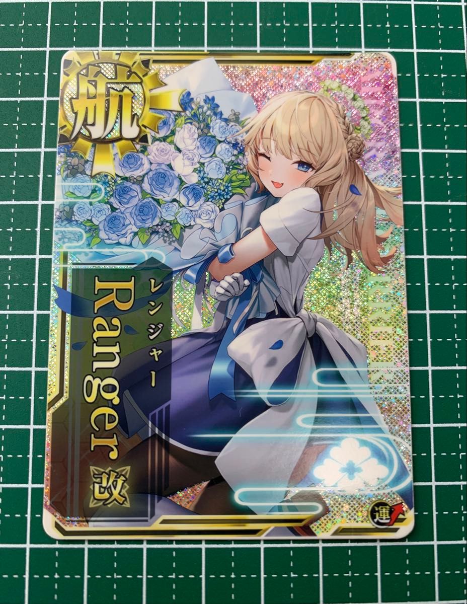 艦これアーケード オリジナルイラストカード レンジャー改 ホロ 艦これアーケード オリジナルイラストカード レンジャー改 ホロ