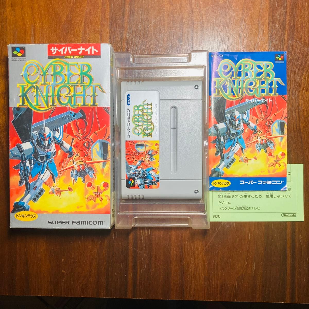 レア サイバーナイト CYBER KNIGHT スーパーファミコン ソフト レア サイバーナイト CYBER KNIGHT スーパーファミコン ソフト