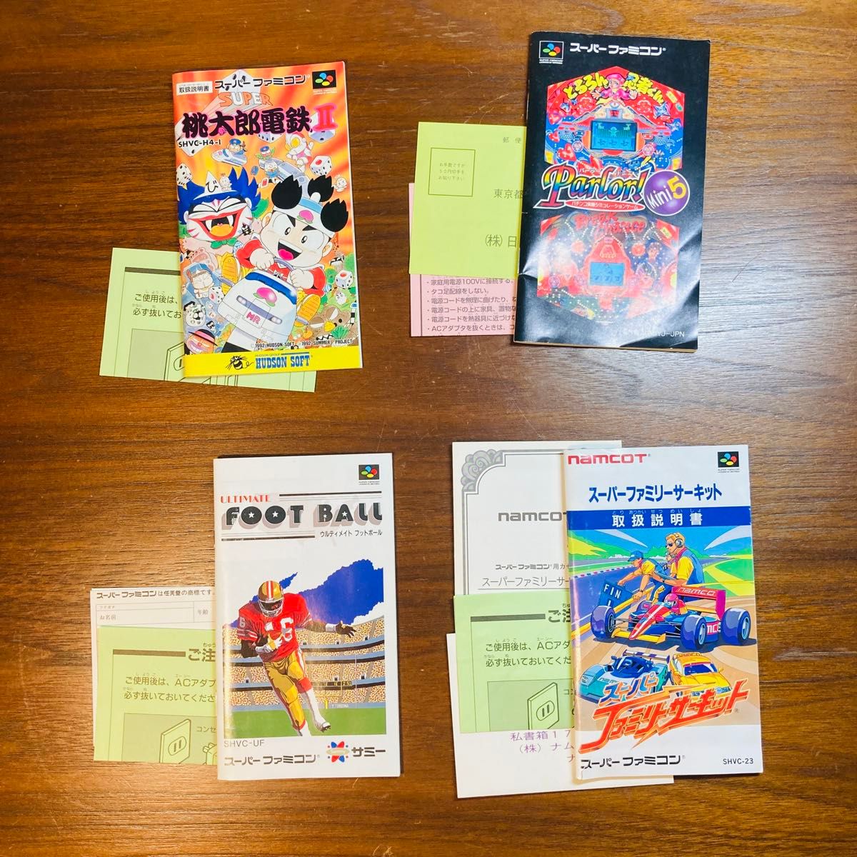 大特価 イラスト スーパーファミコンソフト 4個セット 説明書付き 箱 まとめ売り アクション