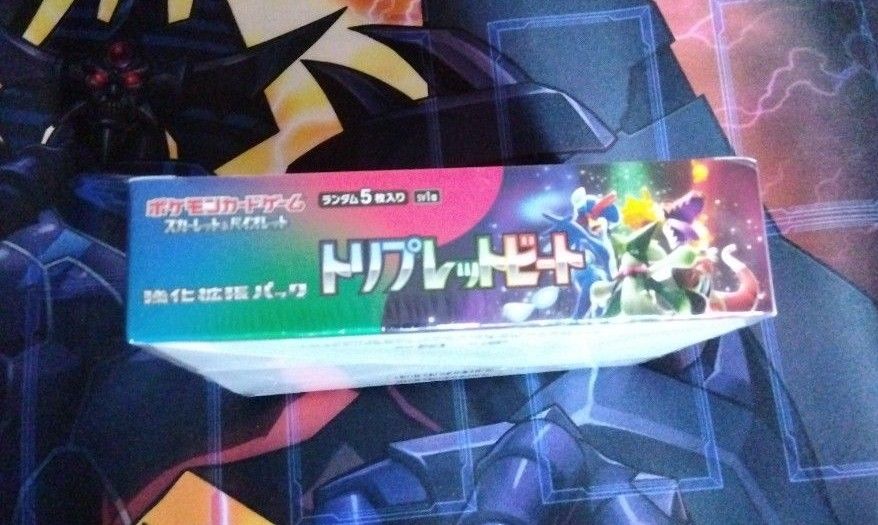 トリプレットビート シュリンク付き未開封ボックス｜Yahoo