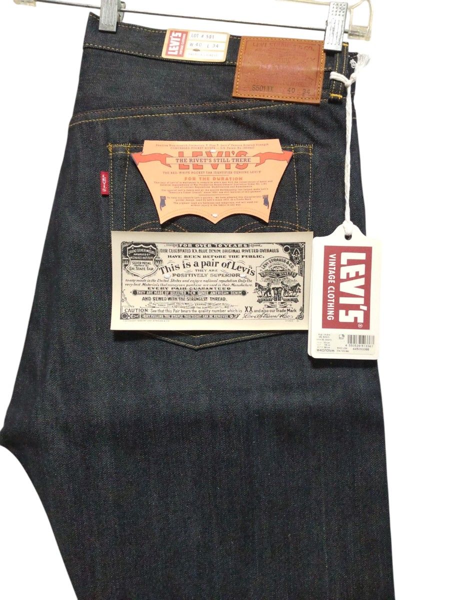 リーバイス LVC W40(104×85) S501 S501xx 復刻 レプリカ BIGE 赤 リーバイス LVC W40(104×85) S501 S501xx 復刻 レプリカ BIGE 赤