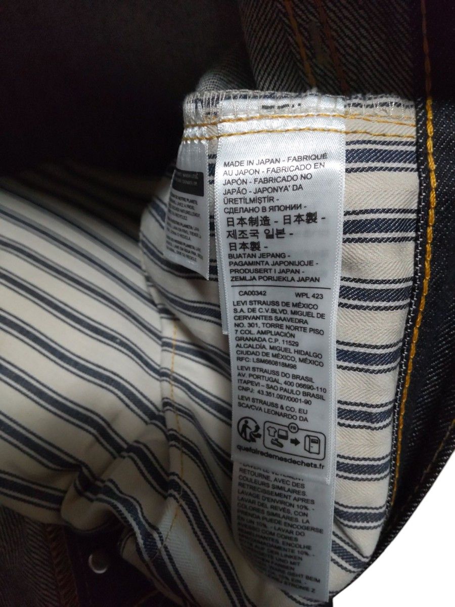リーバイス LVC W40(104×85) S501 S501xx 復刻 レプリカ BIGE 赤 リーバイス LVC W40(104×85) S501 S501xx 復刻 レプリカ BIGE 赤