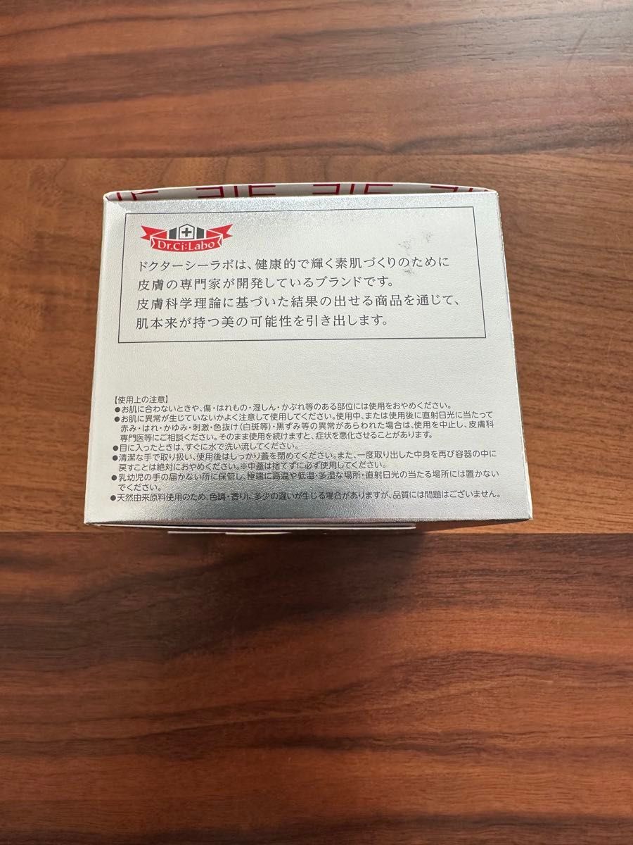 ドクターシーラボ アクアコラーゲンゲル BI・HA・KU(美白)EX ドクターシーラボ アクアコラーゲンゲル BI・HA・KU(美白)EX