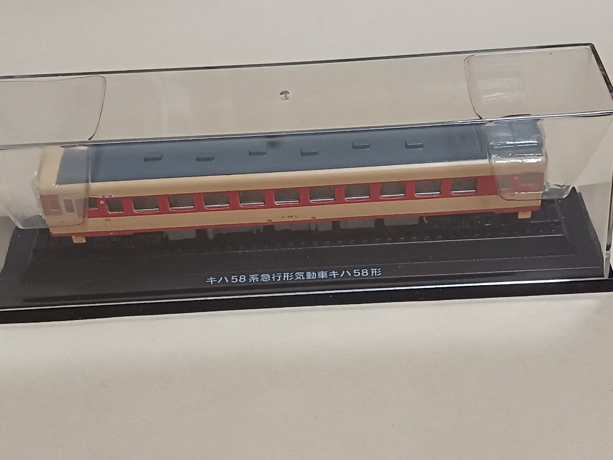 国産鉄道コレクション|Yahoo!フリマ(旧PayPayフリマ) 国産鉄道コレクション|Yahoo!フリマ(旧PayPayフリマ)