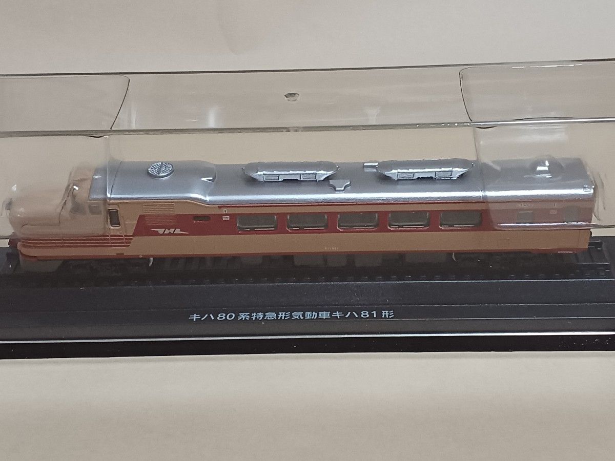 国産鉄道コレクション|Yahoo!フリマ(旧PayPayフリマ) 国産鉄道コレクション|Yahoo!フリマ(旧PayPayフリマ)