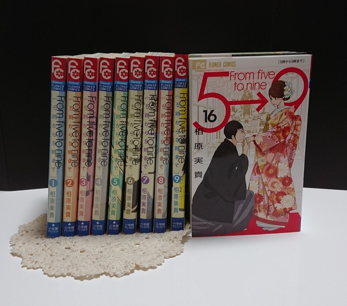 最新作 5時から9時まで 全巻セット Teleacv Cl 最新作 5時から9時まで 全巻セット Teleacv Cl