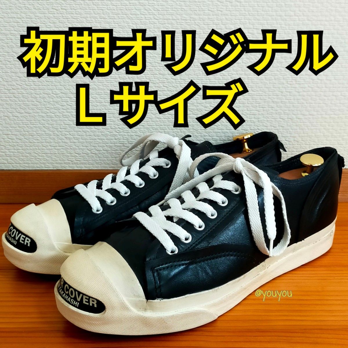 Lサイズ【初期オリジナル】黒本革ジャックパーセル型 Lサイズ【初期オリジナル】黒本革ジャックパーセル型