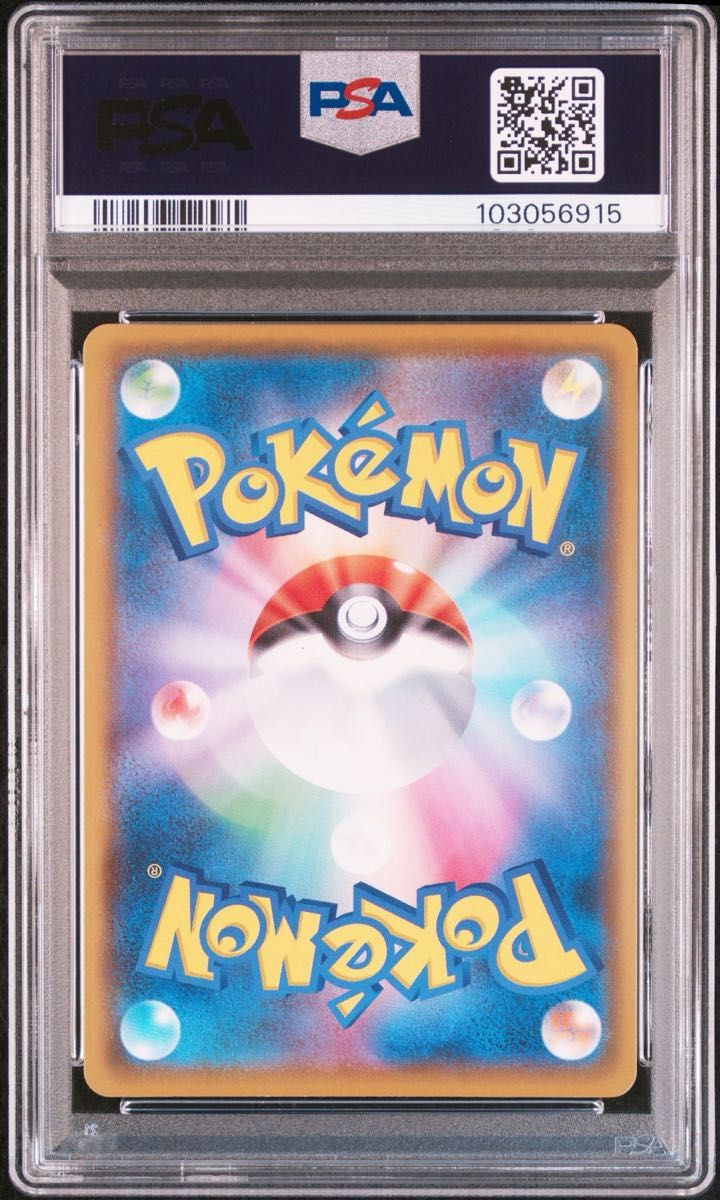 ロケット団の幹部 プロモ PSA10 ポケモンカードゲーム|Yahoo ロケット団の幹部 プロモ PSA10 ポケモンカードゲーム|Yahoo