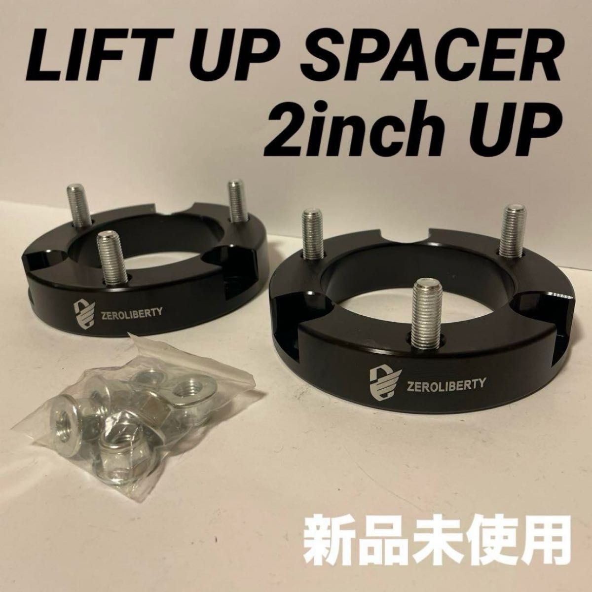 リフトアップスペーサー 2インチ 150プラド ハイラックス FJ リフトアップスペーサー 2インチ 150プラド ハイラックス FJ