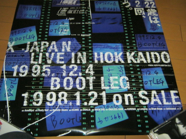 X JAPAN エックス / LIVE IN HOKKAIDO 1995.12.4 BOOTLEG,1998.1.21 on SALE B2サイズ 発売告知ポスター YOSHIKI HIDE TOSHI PATA HEATH_画像3