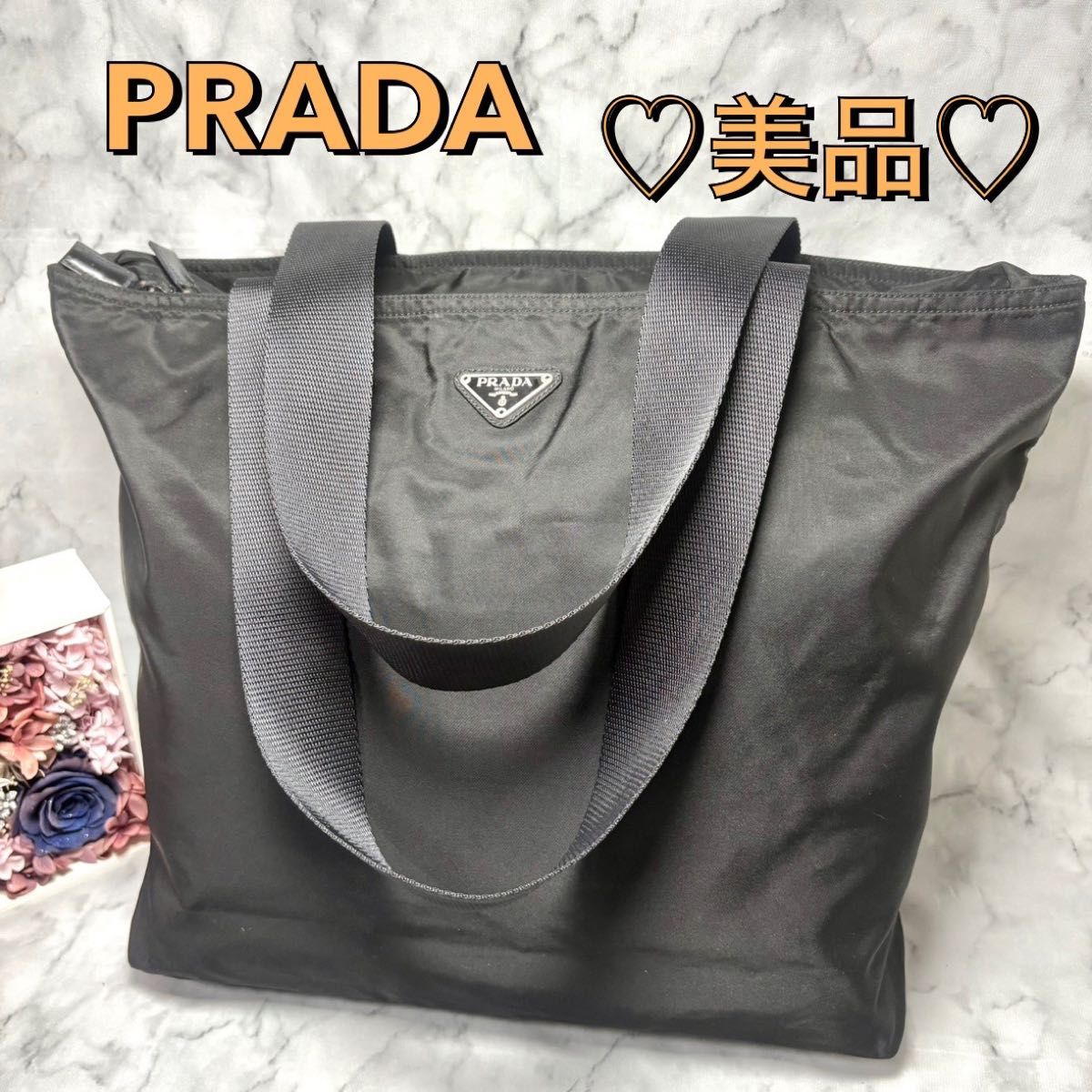 美品 プラダ トートバッグ ハンドバッグ ナイロン 黒 三角ロゴ 美品 プラダ トートバッグ ハンドバッグ ナイロン 黒 三角ロゴ