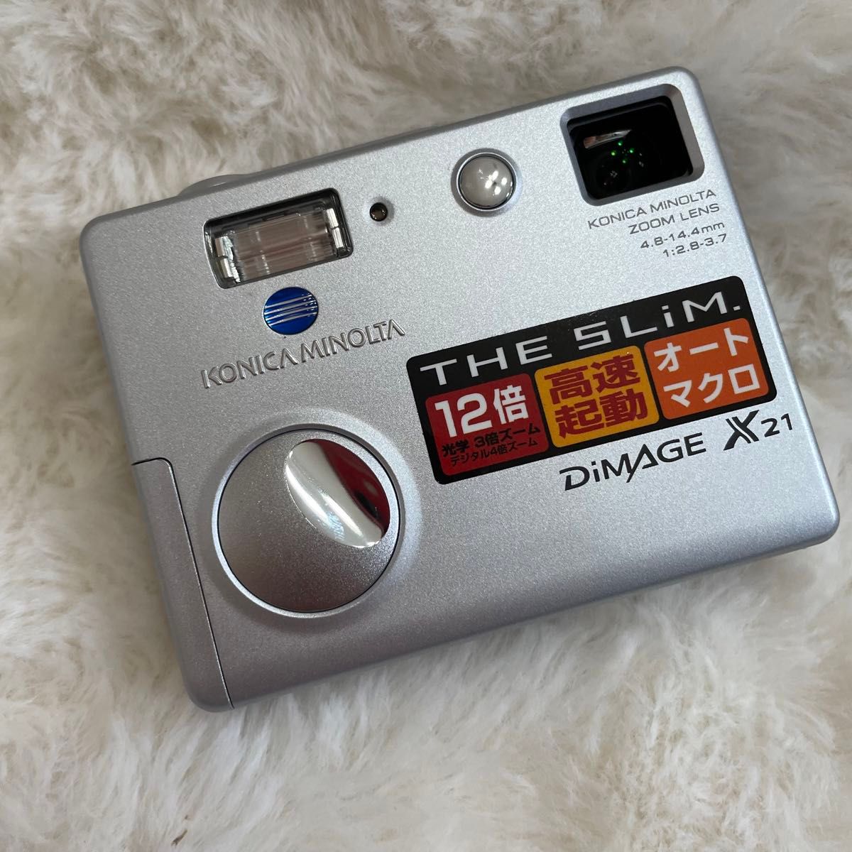 Konica Minolta DiMAGE X21 コンパクトデジタルカメラ|Yahoo Konica Minolta DiMAGE X21 コンパクトデジタルカメラ|Yahoo