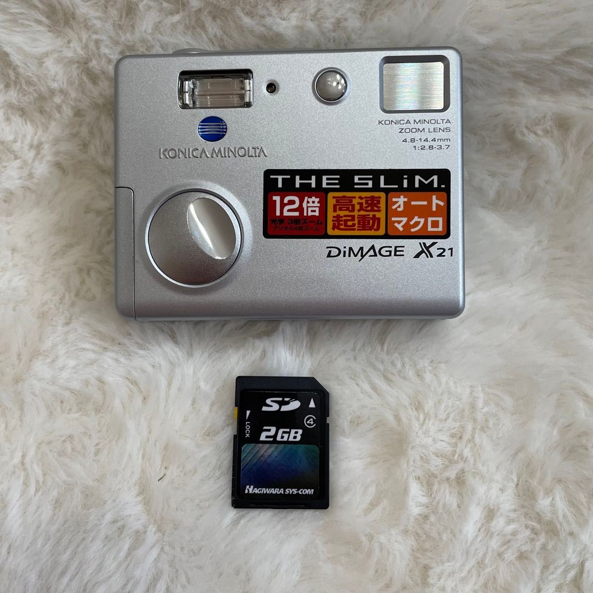 Konica Minolta DiMAGE X21 コンパクトデジタルカメラ|Yahoo Konica Minolta DiMAGE X21 コンパクトデジタルカメラ|Yahoo