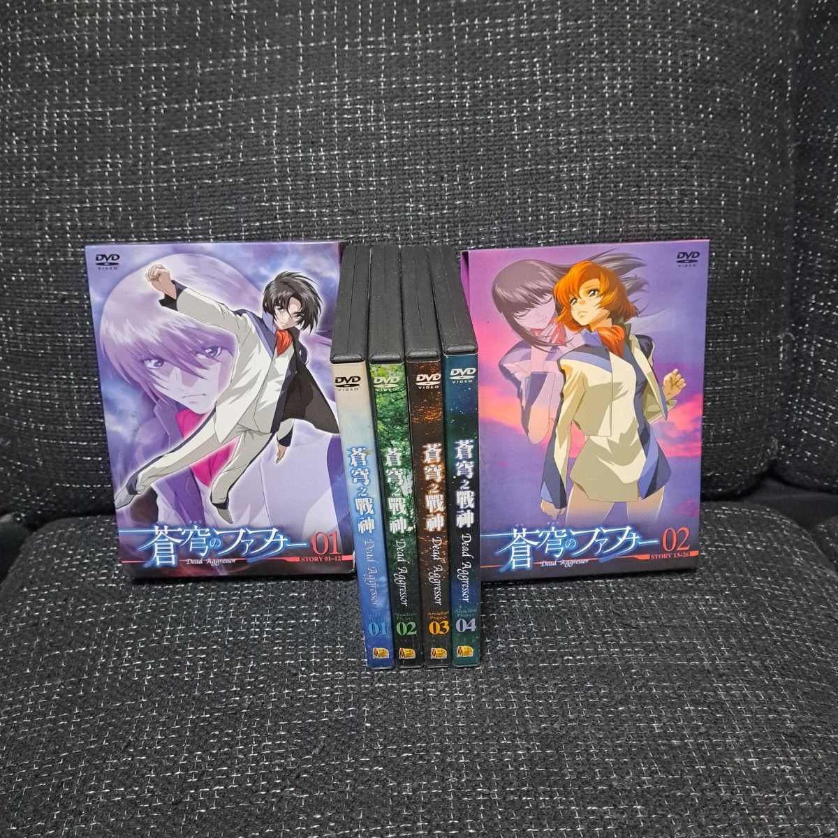 蒼穹のファフナーDVD box 1 2|Yahoo!フリマ(旧PayPayフリマ) 蒼穹のファフナーDVD box 1 2|Yahoo!フリマ(旧PayPayフリマ)