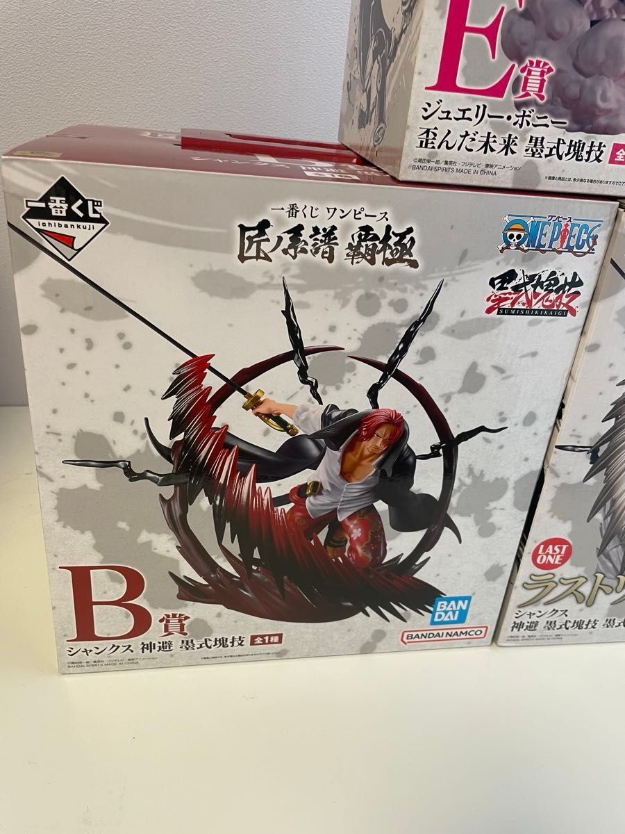 一番くじ ワンピース 匠ノ系譜 覇極 ラストワン賞 シャンクス B 一番くじ ワンピース 匠ノ系譜 覇極 ラストワン賞 シャンクス B