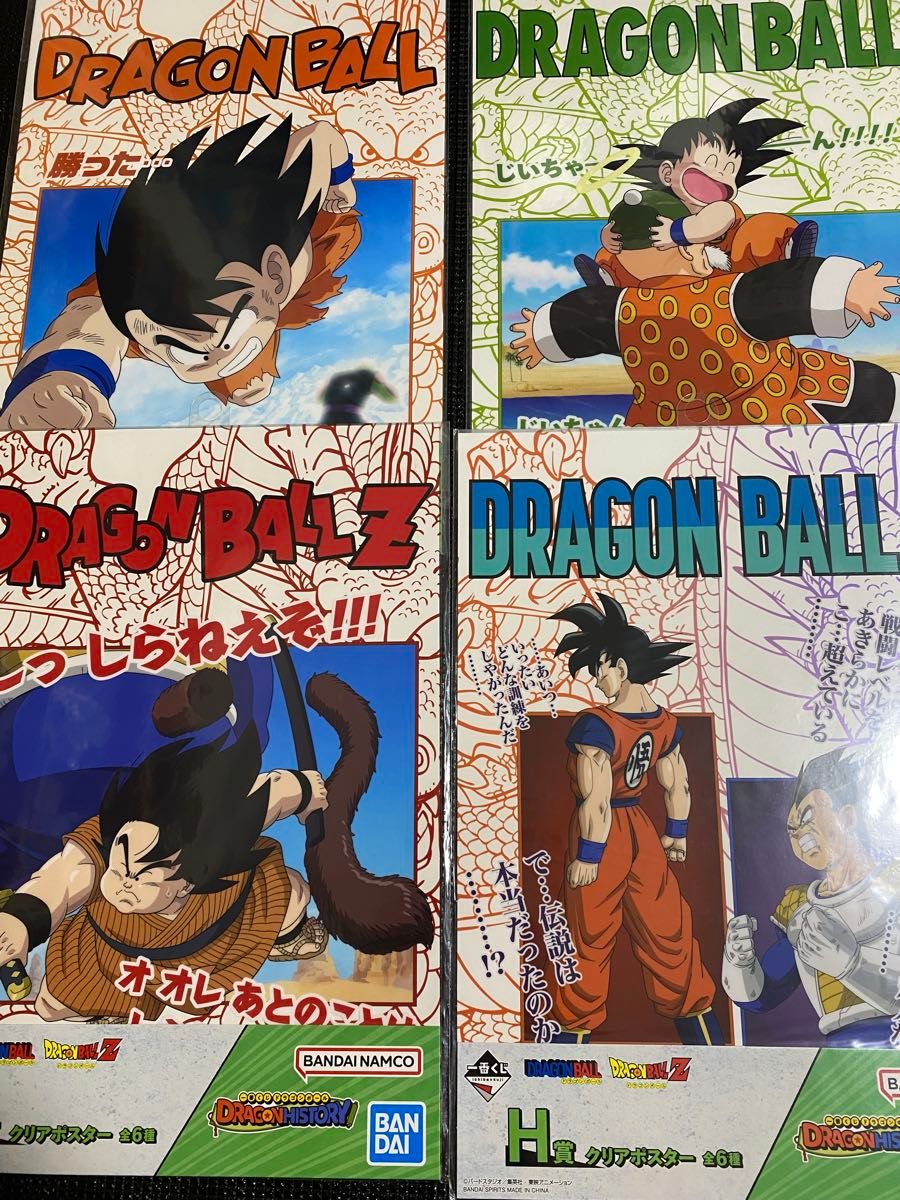 一番くじドラゴンボールサンドランドビジュアルボードシート 一番くじドラゴンボールサンドランドビジュアルボードシート