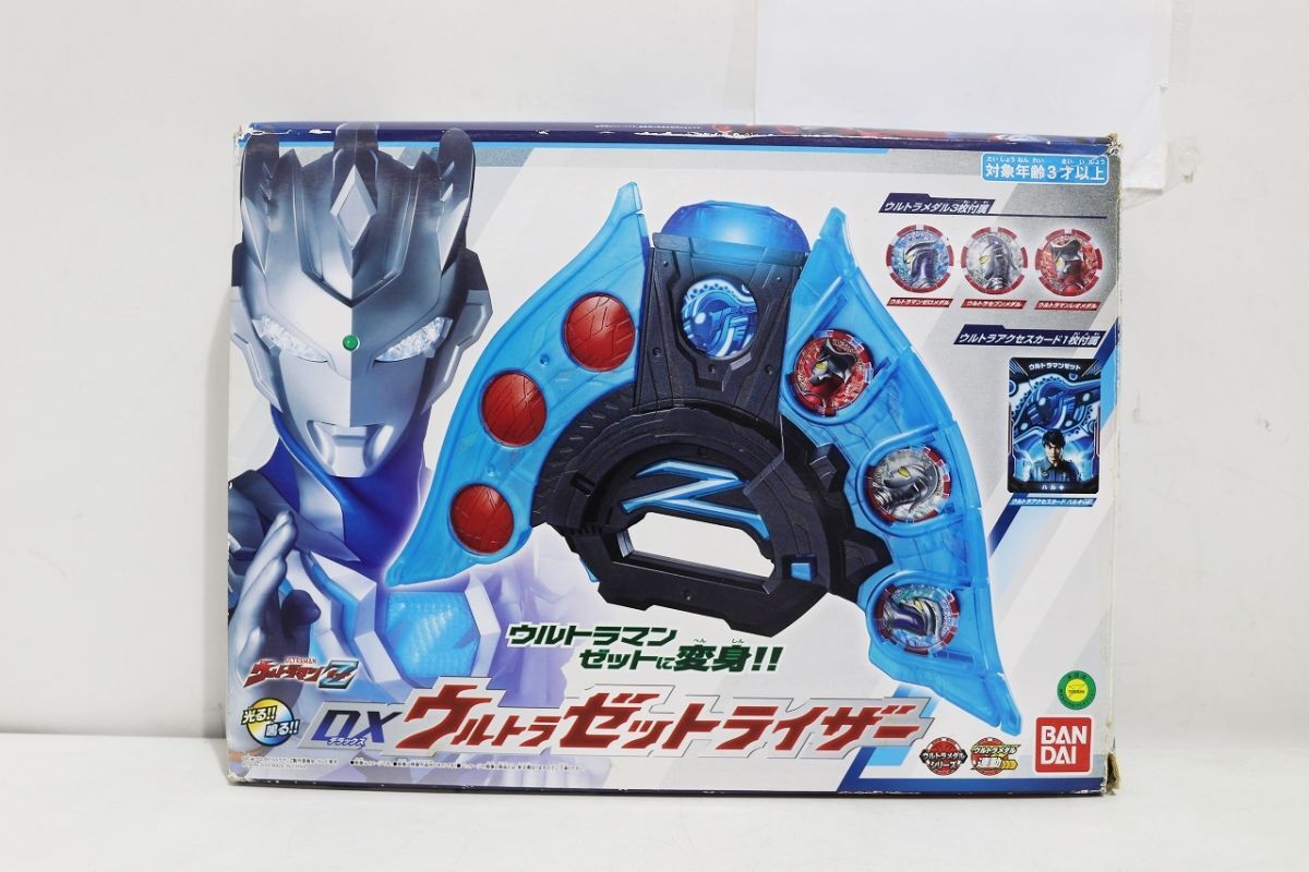 G300H 062 【カード、メダル全て欠品】 バンダイ ウルトラマンZ G300H 062 【カード、メダル全て欠品】 バンダイ ウルトラマンZ
