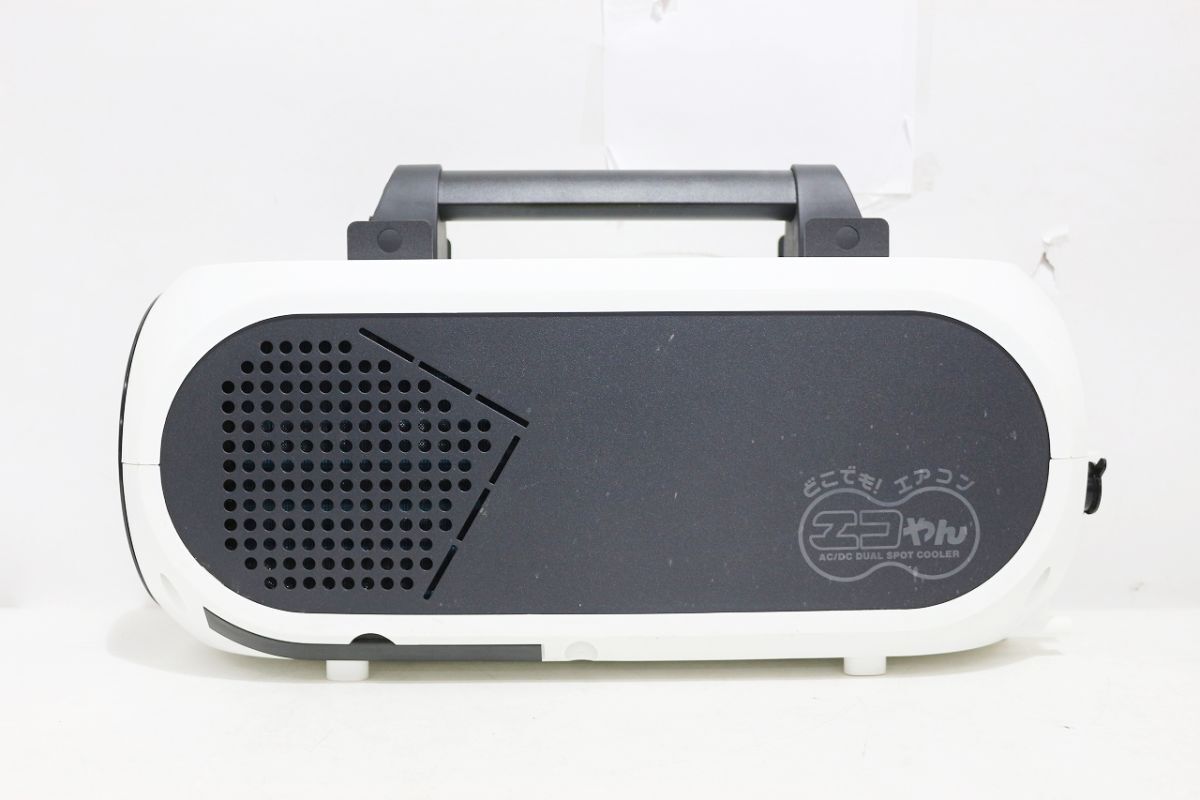 G414H 094 日動工業 AC/DC兼用 屋内型 ポータブルスポット G414H 094 日動工業 AC/DC兼用 屋内型 ポータブルスポット