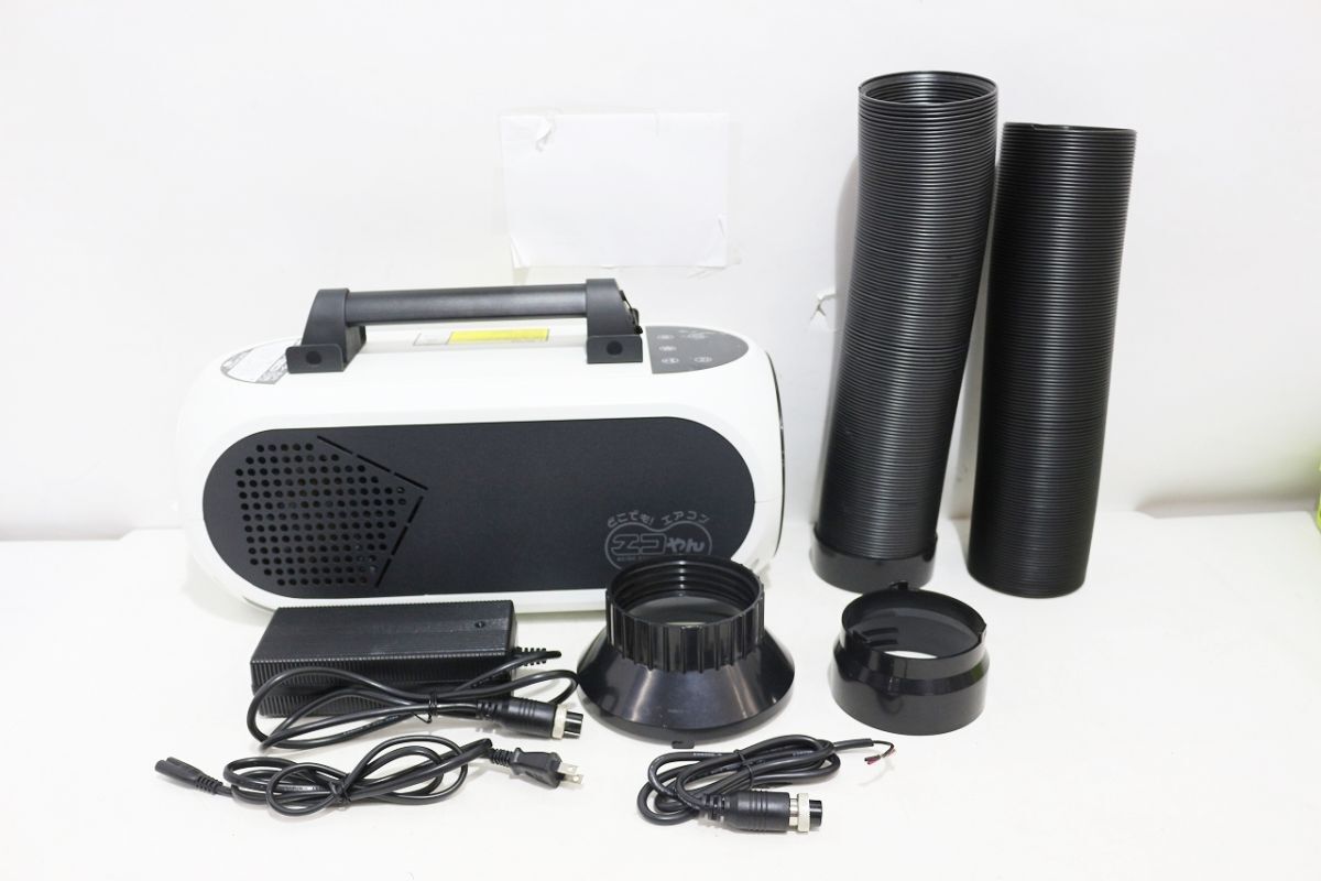 G414H 094 日動工業 AC/DC兼用 屋内型 ポータブルスポット G414H 094 日動工業 AC/DC兼用 屋内型 ポータブルスポット