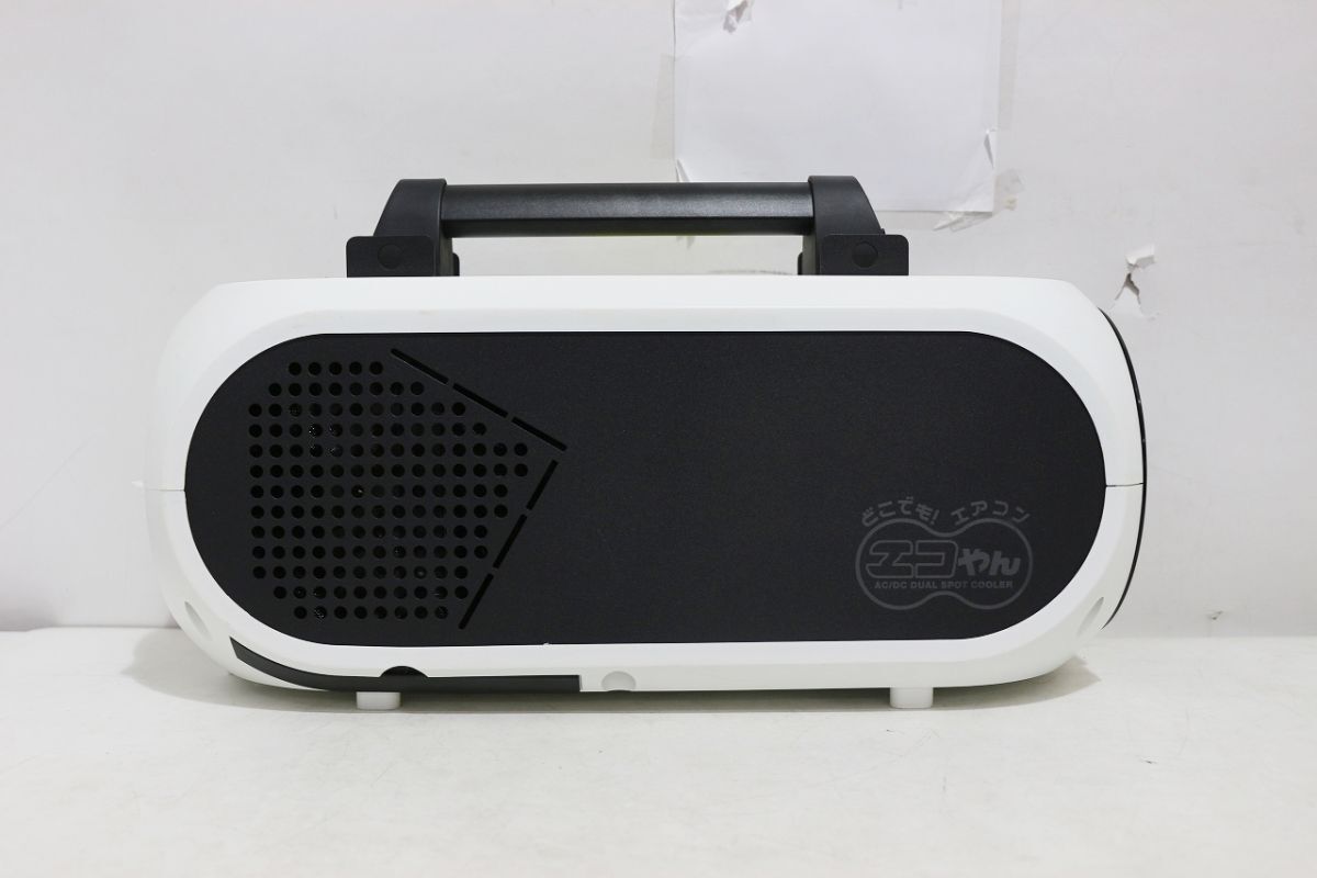 G414H 094 日動工業 AC/DC兼用 屋内型 ポータブルスポット G414H 094 日動工業 AC/DC兼用 屋内型 ポータブルスポット