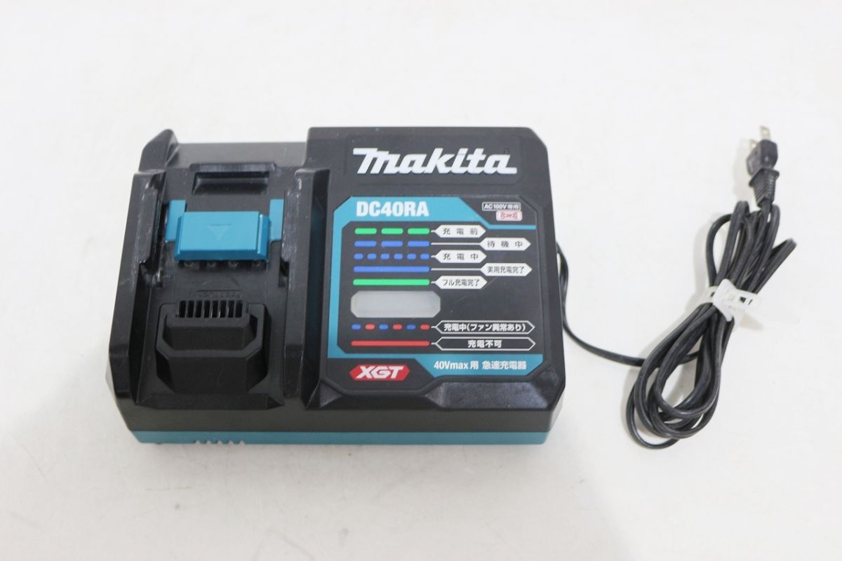 H140H 098 Makita マキタ 40Vmax用 急速充電器 DC40RA 本体のみ H140H 098 Makita マキタ 40Vmax用 急速充電器 DC40RA 本体のみ