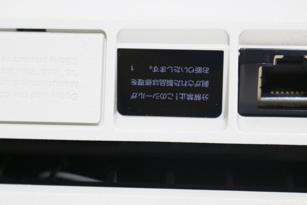 G439H 051 SONY PS4 CUH-2100 500GB ホワイト 本体のみ 動作確認 G439H 051 SONY PS4 CUH-2100 500GB ホワイト 本体のみ 動作確認