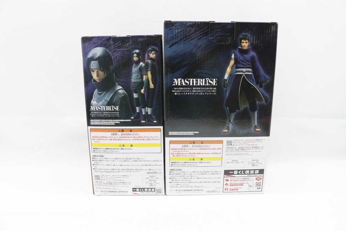 G481H 056 一番くじ NARUTO ナルト 疾風伝 心を写す赤き瞳 A賞 G481H 056 一番くじ NARUTO ナルト 疾風伝 心を写す赤き瞳 A賞