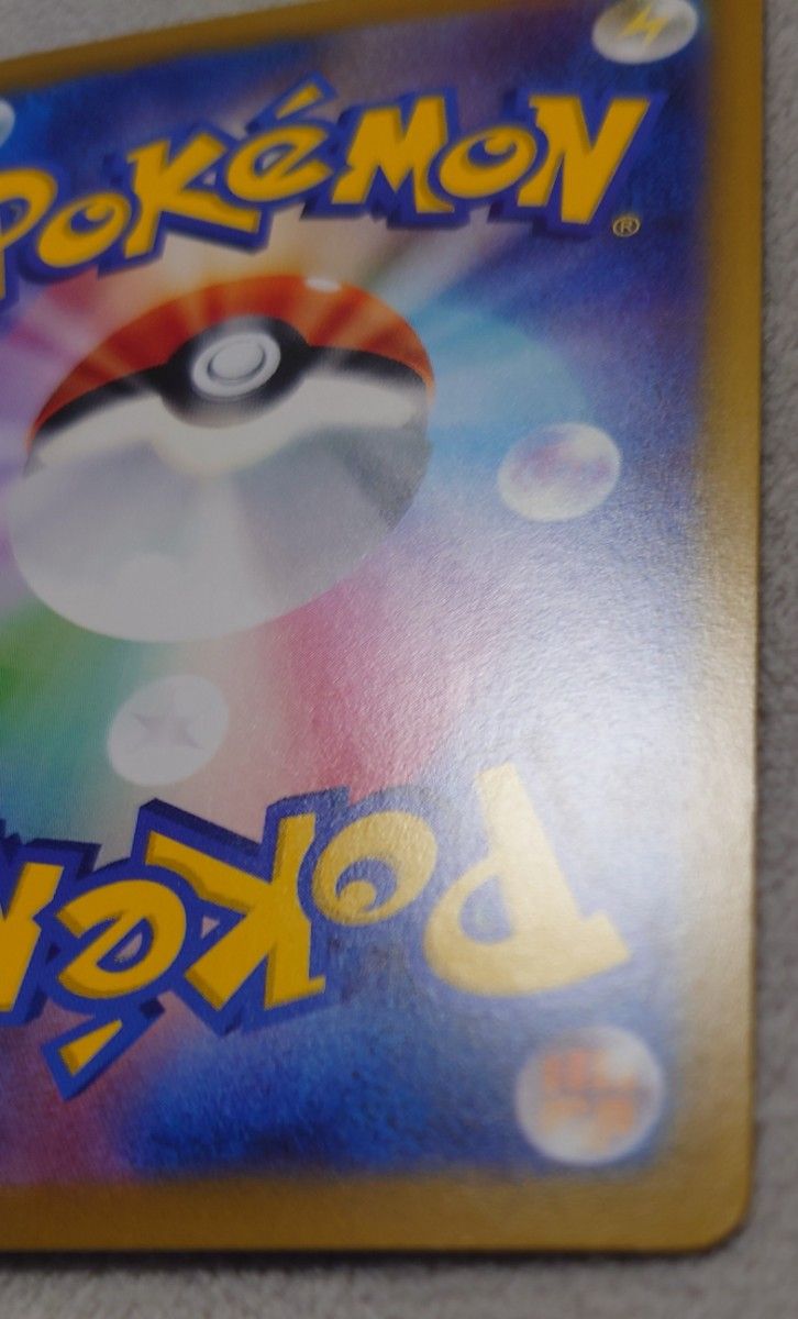ポケモンカード ロケット団のクロバットex sar ポケカ|Yahoo ポケモンカード ロケット団のクロバットex sar ポケカ|Yahoo