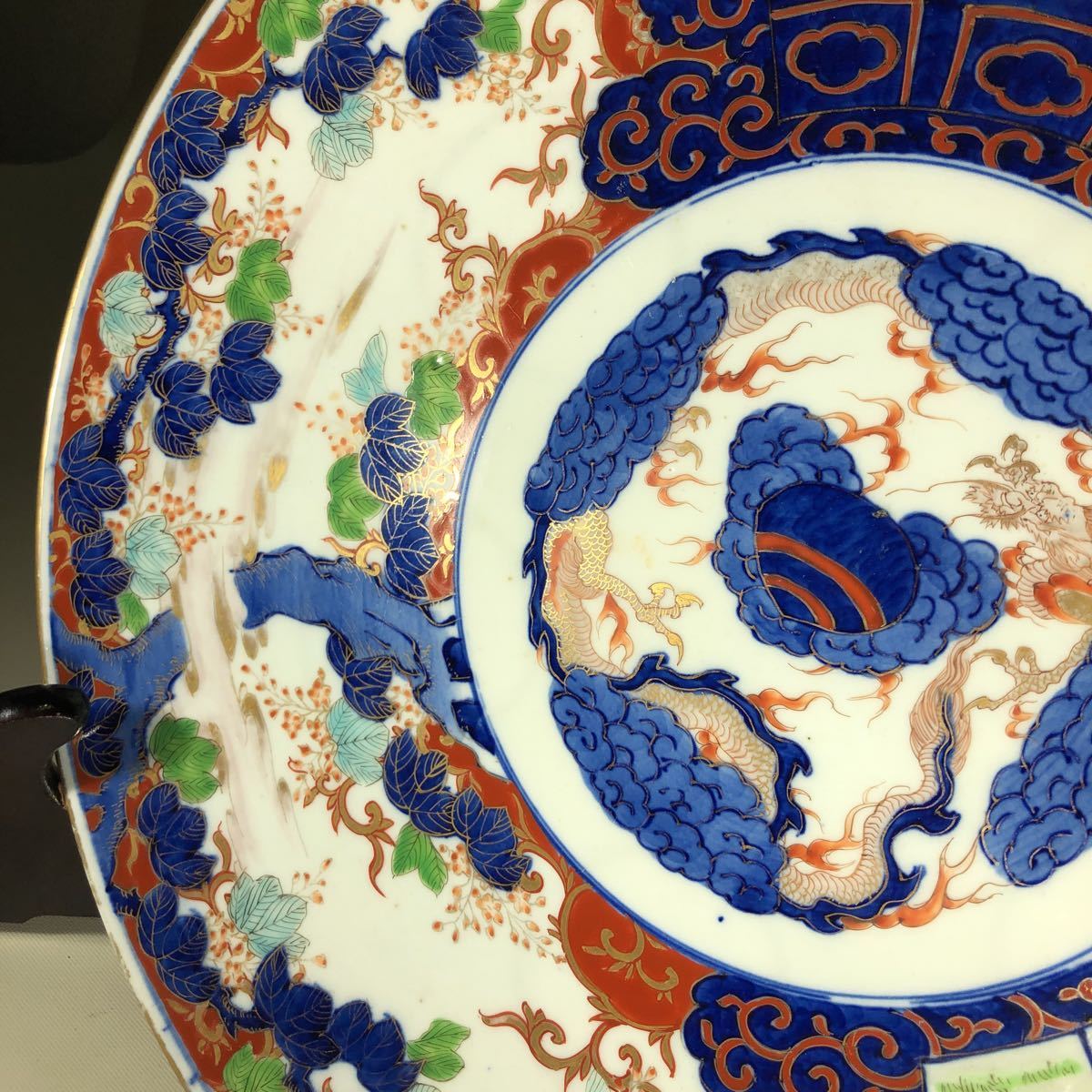 古伊万里 錦龍花鳥画 大皿 (江戸ー明治) - 染錦 古伊万里 錦龍花鳥画 大皿 (江戸ー明治) - 染錦