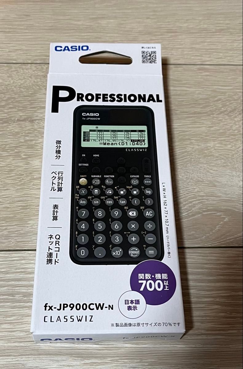 CASIO カシオ 関数電卓 高精細・日本語表示 関数・機能700以上 CASIO カシオ 関数電卓 高精細・日本語表示 関数・機能700以上
