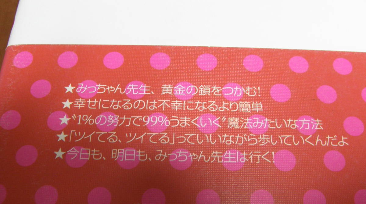 *13*. wistaria one person ... Chan . raw . line ... Chan . raw attached. CD is not *