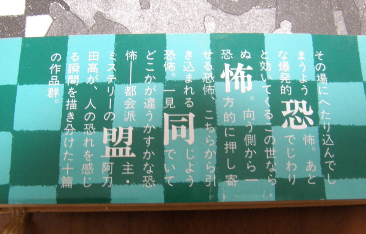 *13*.. такой же . Atoda Takashi старая книга *