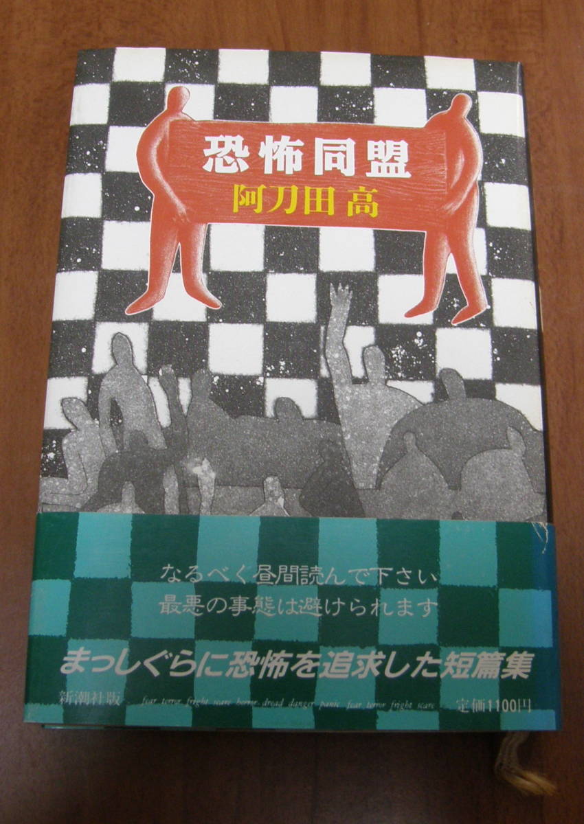 *13*.. такой же . Atoda Takashi старая книга *