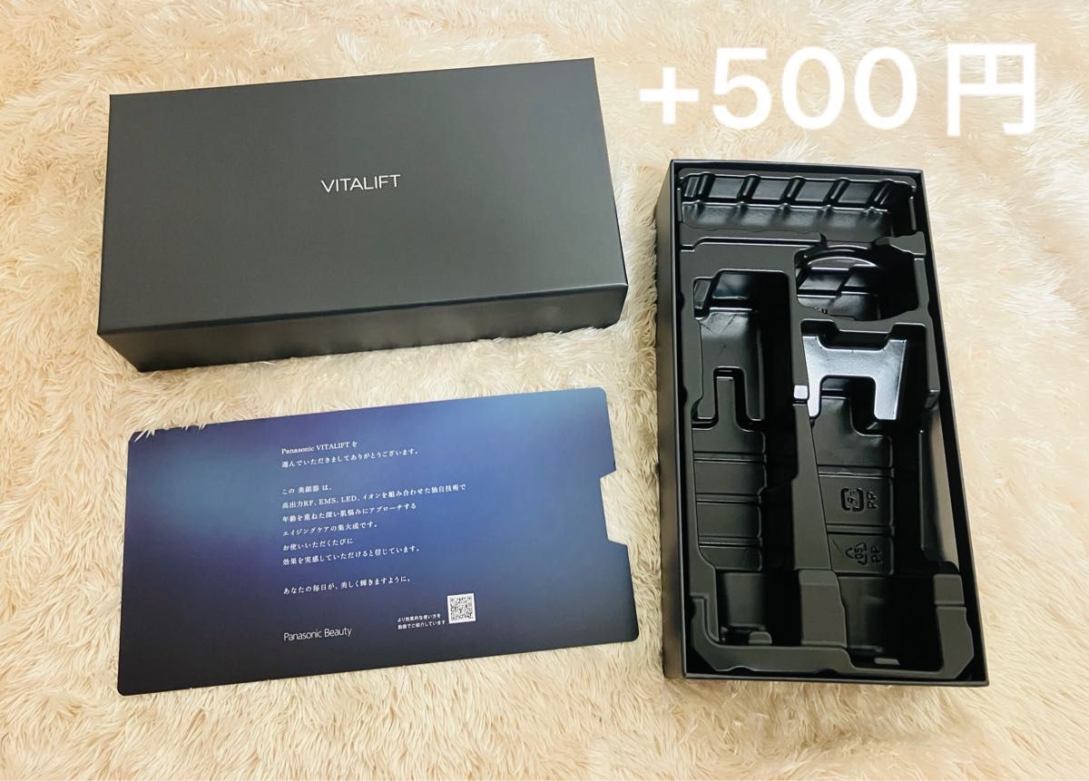 2023年製 Panasonic EH-SR85 VITALIFT RF|Yahoo!フリマ(旧 2023年製 Panasonic EH-SR85 VITALIFT RF|Yahoo!フリマ(旧