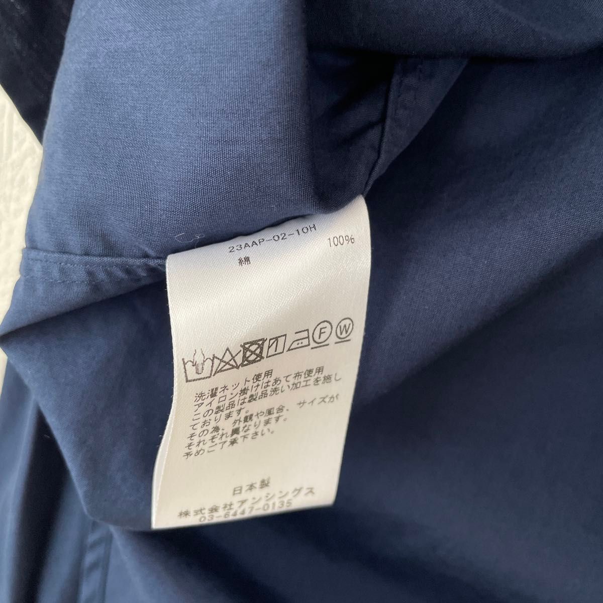新品未使用】A PRESSE Regular Collar Shirt アプレッセ 新品未使用】A PRESSE Regular Collar Shirt アプレッセ