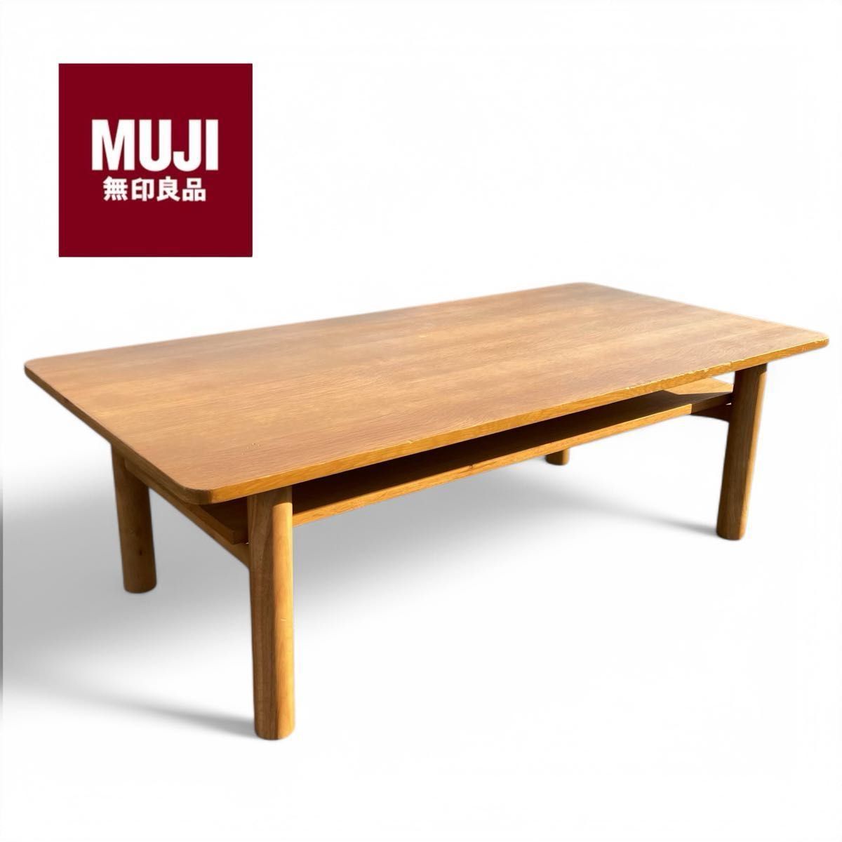 無印良品 MUJI 木製ローテーブル オーク材 幅110cm|Yahoo 無印良品 MUJI 木製ローテーブル オーク材 幅110cm|Yahoo