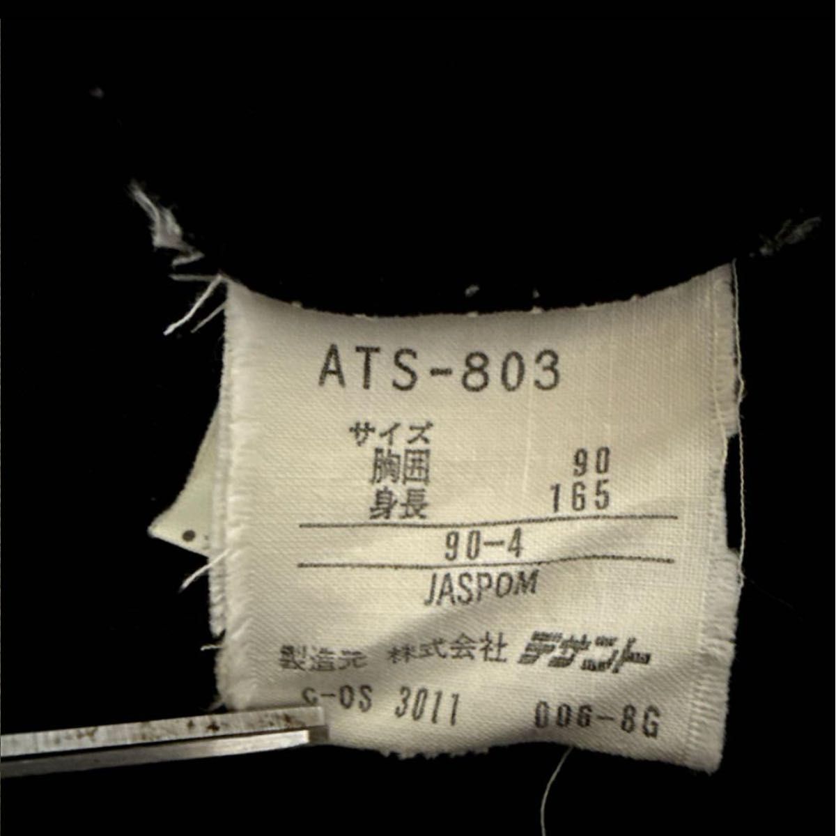 80s 激レア アディダス デサント トラックジャケット 上下 黒×緑 80s 激レア アディダス デサント トラックジャケット 上下 黒×緑